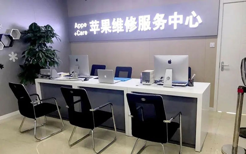 临沧中山苹果手机授权维修点地址电话信息
